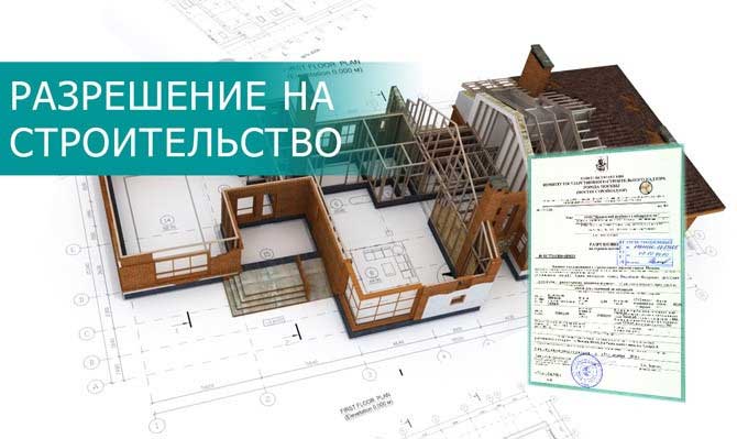 Регистрация